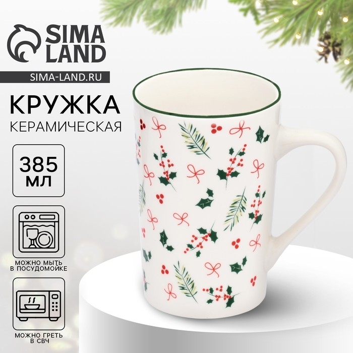 Новый год. Кружка «Зимние узоры», 385 мл Новый год. Кружка «Зимние узоры», 385 мл