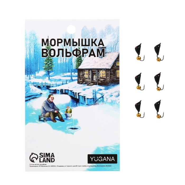 Мормышка Оса чёрная, красный глаз + шар золото, вес 1 г Мормышка Оса чёрная, красный глаз + шар золото, вес 1 г