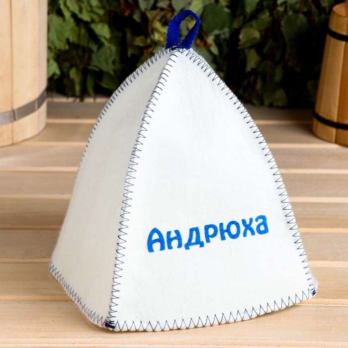 Шапка для бани именная Андрюха Шапка для бани именная Андрюха
