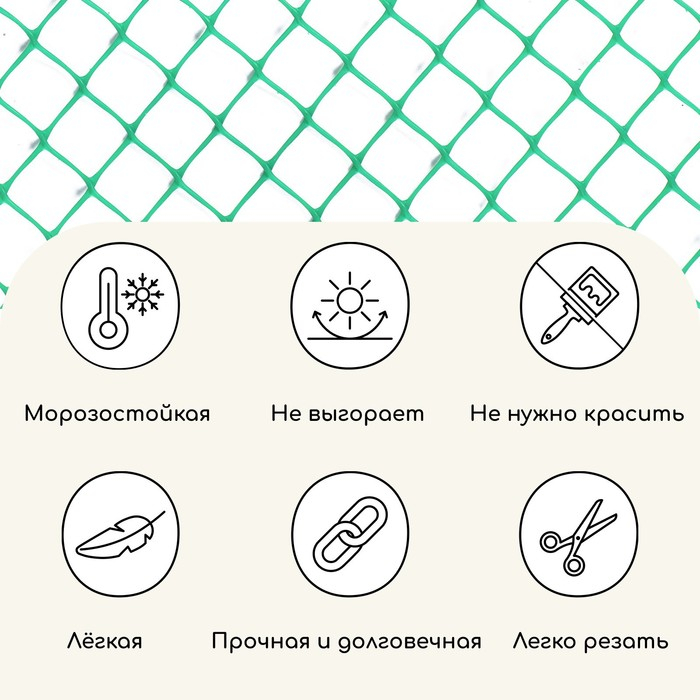 Сетка садовая, 1&times;20 м, ячейка ромб 15&times;15 мм, пластиковая, коричневая, Greengo, в рулоне