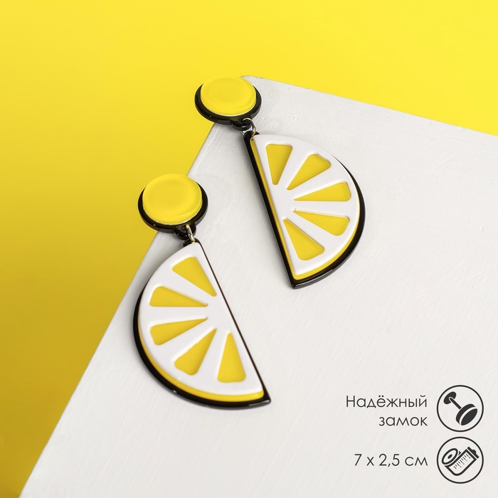Серьги пластик «Вивьен» лимоны, цвет жёлто-белый Серьги пластик «Вивьен» лимоны, цвет жёлто-белый