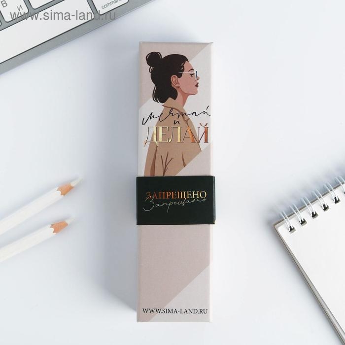 Ручка шариковая, синяя паста, 1.0 мм, металл розовое золото, в футляре, «Мечтай и делай» Ручка шариковая, синяя паста, 1.0 мм, металл розовое золото, в футляре, «Мечтай и делай»