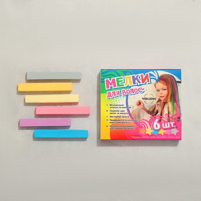 Набор мелков для волос, 6 шт. Цвета: бордовый, синий яркий, красный, черный, оранжевый, лимонный Набор мелков для волос, 6 шт. Цвета: бордовый, синий яркий, красный, черный, оранжевый, лимонный