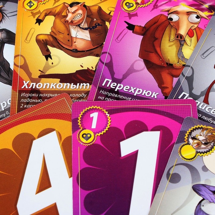 Настольная игра Настольная игра "Свинтус 2.0"