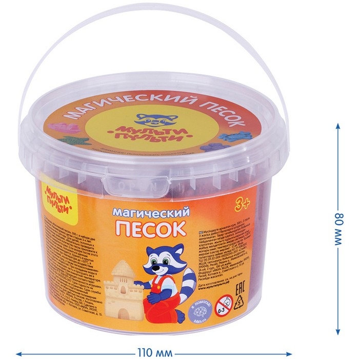 Песок для лепки «Магический песок», малиновый, 500 г, 2 форм. Песок для лепки «Магический песок», малиновый, 500 г, 2 форм.