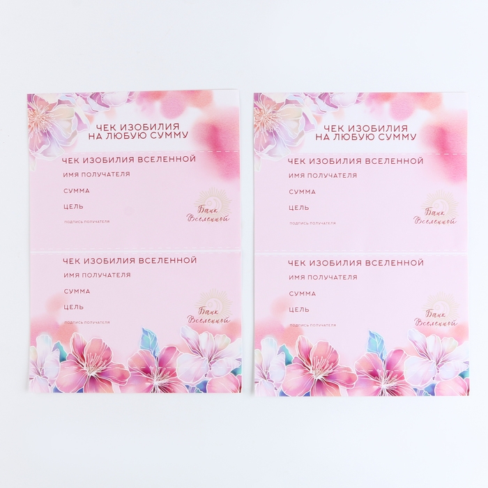 Карта желаний своими руками «В полете», набор для творчества. Карта желаний своими руками «В полете», набор для творчества.