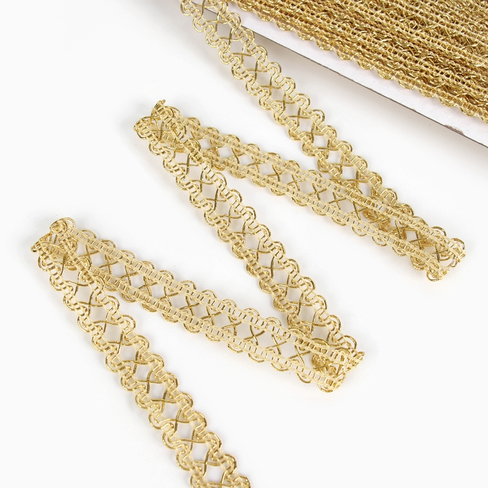 Тесьма «Ажурная» золотая, ширина 1,5 см, намотка 25 метров Тесьма «Ажурная» золотая, ширина 1,5 см, намотка 25 метров