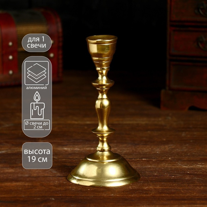 Подсвечник "Аддлер" алюминий 9х9х19 см
