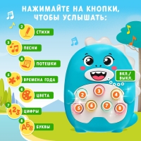 Музыкальная игрушка «Весёлый дино», звук, свет, цвет голубой