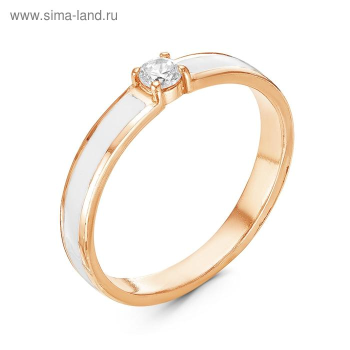 Кольцо минимал «Классика» розовое золочение, цвет белый, 17,5 размер