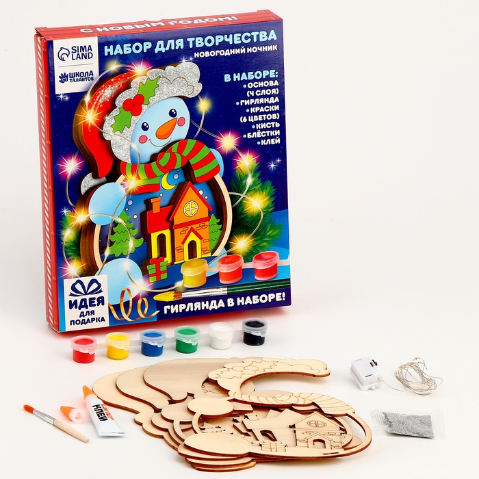 Новогодний набор для творчества. Роспись по дереву «Новый год! Ночник снеговик» Новогодний набор для творчества. Роспись по дереву «Новый год! Ночник снеговик»
