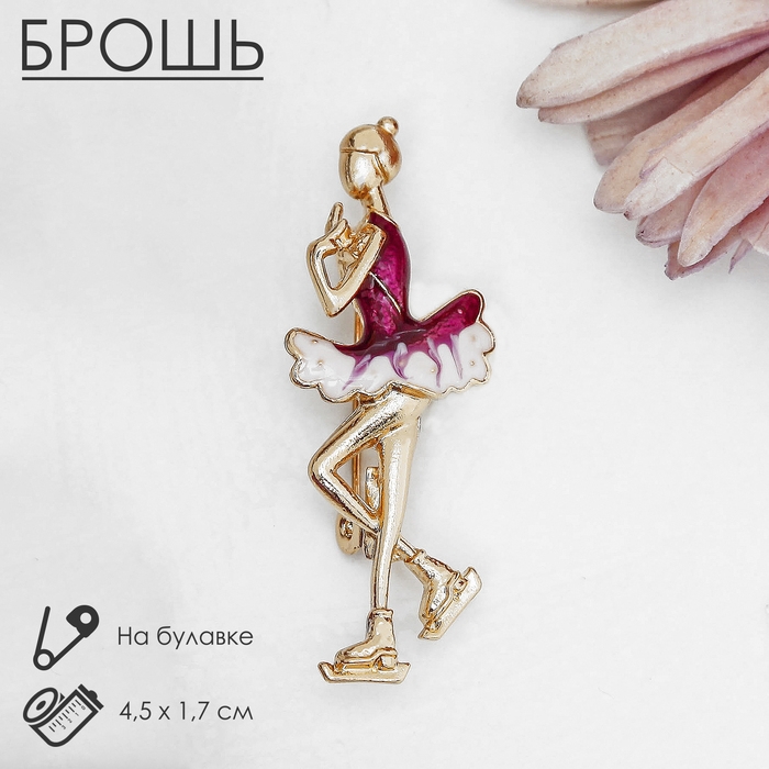 Брошь «Фигуристка», цвет бело-малиновый в золоте Брошь «Фигуристка», цвет бело-малиновый в золоте