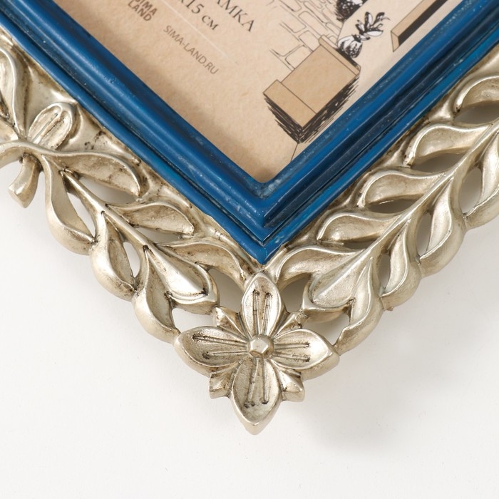 Фоторамка полистоун 10х15 см Фоторамка полистоун 10х15 см "Цветочная коса" синяя с золотом 17,5х1,5х22,7 см