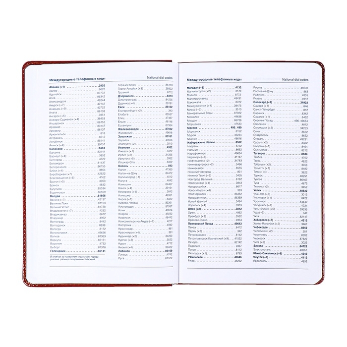 Ежедневник недатированный,формат А5, 140 листов, в клетку, обложка кожзам, с хлястиком, с калькулятором, коричневый Ежедневник недатированный,формат А5, 140 листов, в клетку, обложка кожзам, с хлястиком, с калькулятором, коричневый