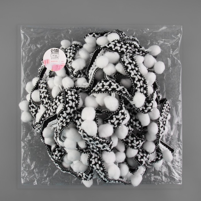 Тесьма декоративная с помпонами, 15 мм, 8 ± 0,5 м, цвет чёрный/белый Тесьма декоративная с помпонами, 15 мм, 8 ± 0,5 м, цвет чёрный/белый