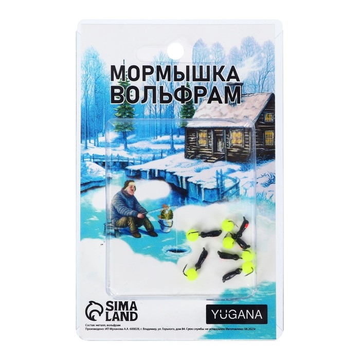 Мормышка Муравей чёрный, красный глаз + шар жёлтый, вес 0.3 г Мормышка Муравей чёрный, красный глаз + шар жёлтый, вес 0.3 г