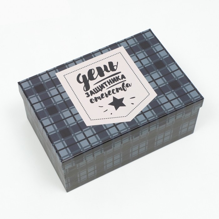 Набор коробок 6 в 1  Набор коробок 6 в 1 "Лучшему мужчине", 30,5 х 20 х 13 - 13,5 х 8 х 5 см