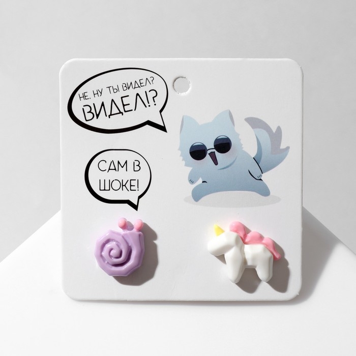 Серьги пластик «Абстракция» единорог и улитка, цветные Серьги пластик «Абстракция» единорог и улитка, цветные