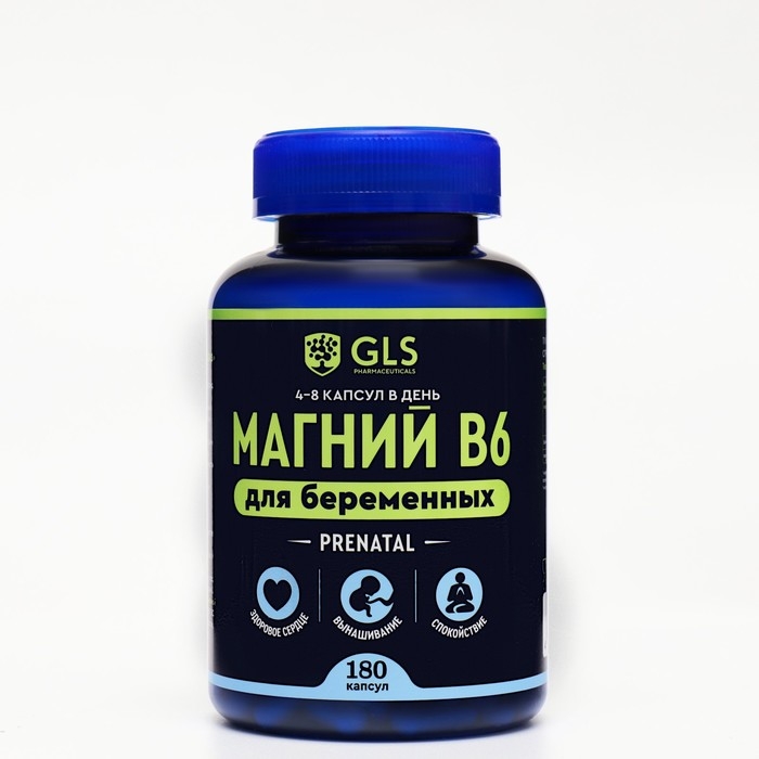 Магний В6 GLS для беременных, 180 капсул по 450мг Магний В6 GLS для беременных, 180 капсул по 450мг