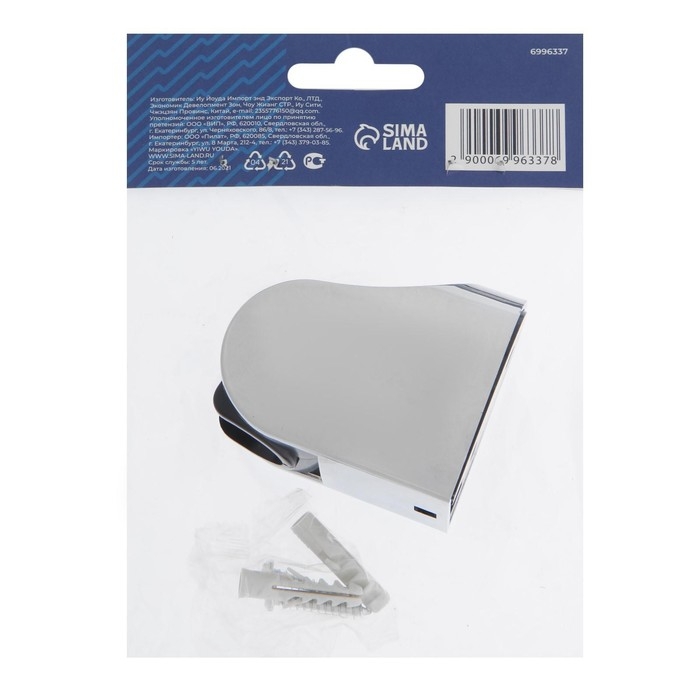 Держатель для душевой лейки ZEIN Z83, регулируемый, скрытый монтаж, пластик, хром Держатель для душевой лейки ZEIN Z83, регулируемый, скрытый монтаж, пластик, хром