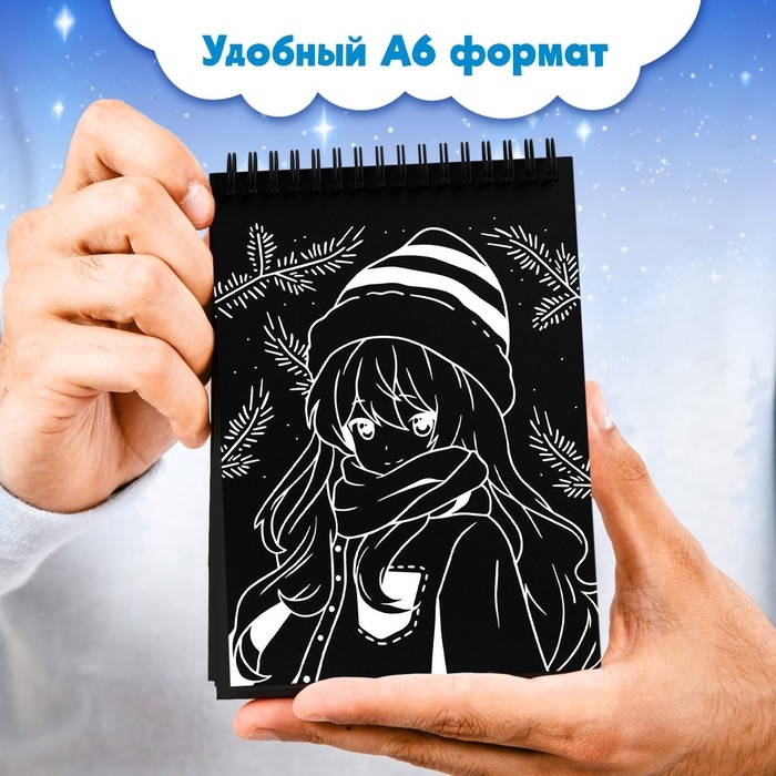 Книга  Книга "Аниме гравюры", 8 гравюр