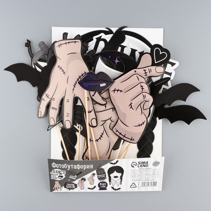 Набор фотобутафории «Dancing queen».