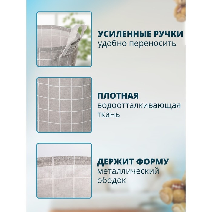 Корзина бельевая текстильная Доляна «Клетка», 30×30×30 см, цвет серый Корзина бельевая текстильная Доляна «Клетка», 30×30×30 см, цвет серый