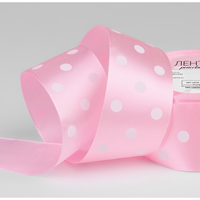 Лента атласная «Горошек», 40 мм × 23 ± 1 м, цвет розовый №004 Лента атласная «Горошек», 40 мм × 23 ± 1 м, цвет розовый №004