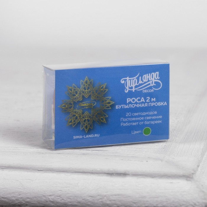 Гирлянда «Нить» 2 м роса с пробкой, IP20, серебристая нить, 20 LED, батарейки LR44х3 (в комплекте), свечение зелёное Гирлянда «Нить» 2 м роса с пробкой, IP20, серебристая нить, 20 LED, батарейки LR44х3 (в комплекте), свечение зелёное