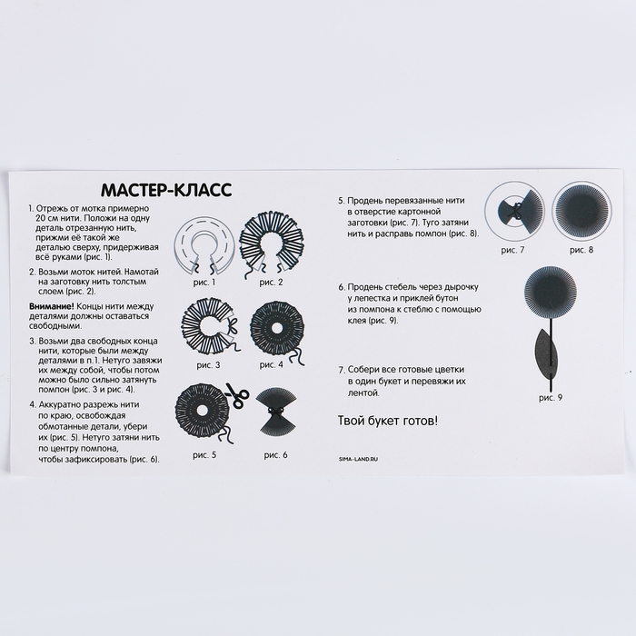 Цветы своими руками из помпонов «Весенний букет», набор для творчества на 8 марта