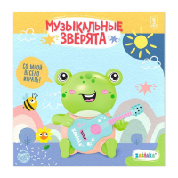 Музыкальная игрушка «Музыкальные зверята», звук, свет