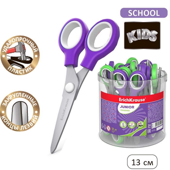 Ножницы детские ErichKrause Junior, 13 см, с закруглёнными концами лезвий, ударопрочный пластик, в тубусе, МИКС Ножницы детские ErichKrause Junior, 13 см, с закруглёнными концами лезвий, ударопрочный пластик, в тубусе, МИКС