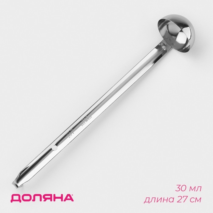 Половник из нержавеющей стали Доляна Everyday, 30 мл, 27×5 см, цвет серебряный Половник из нержавеющей стали Доляна Everyday, 30 мл, 27×5 см, цвет серебряный