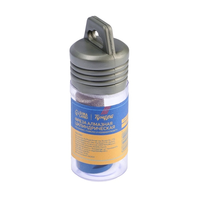 Фреза алмазная цилиндрическая ТУНДРА, по камню, кафелю и керамограниту, 20 х 40 мм, М14 Фреза алмазная цилиндрическая ТУНДРА, по камню, кафелю и керамограниту, 20 х 40 мм, М14