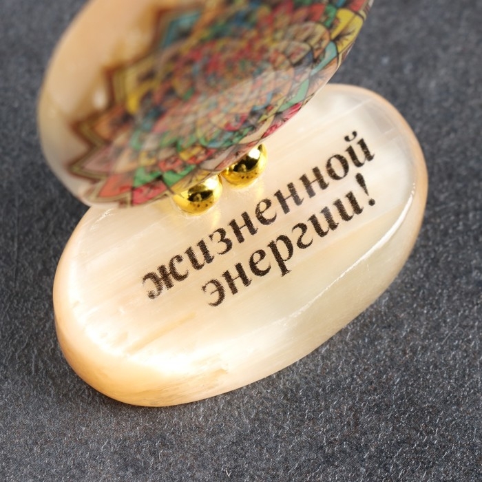 Сувенир Сувенир "Жизненной энергии!" на подставке мандала, селенит