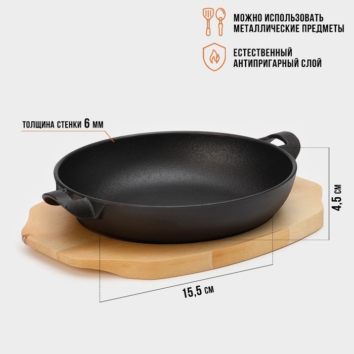 Сковорода чугунная Magma «Ансан», 25×20,3×4,5 см, индукция, цвет чёрный Сковорода чугунная Magma «Ансан», 25×20,3×4,5 см, индукция, цвет чёрный