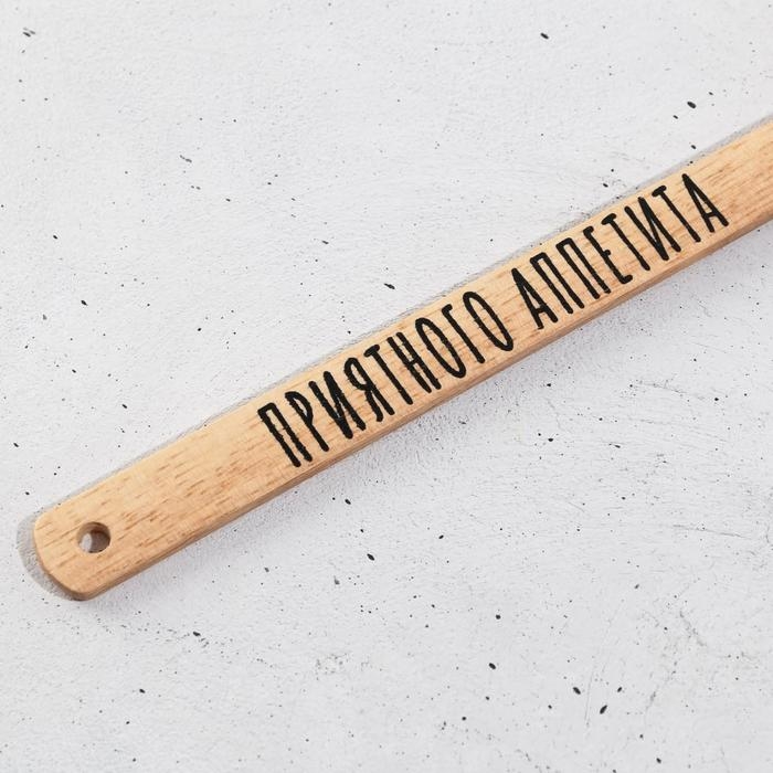 Лопатка силиконовая «Приятного аппетита» на формовой подложке, 21.9 х 41.9 см Лопатка силиконовая «Приятного аппетита» на формовой подложке, 21.9 х 41.9 см