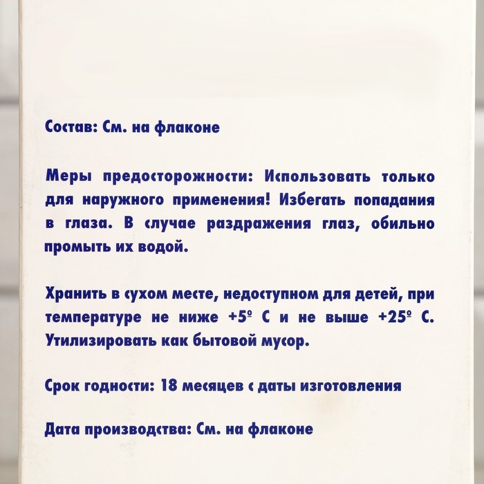 Гель для душа и шампунь Гель для душа и шампунь "Лимон" по 300 мл