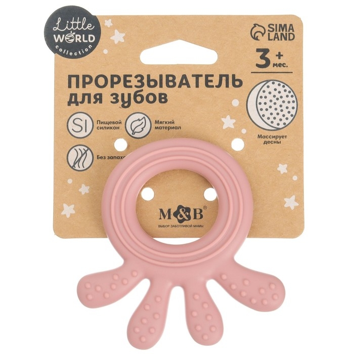 Прорезыватель силиконовый «Осьминожка», цвет розовый, Mum&Baby
