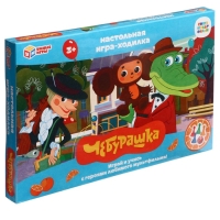 Настольная игра-ходилка «Союзмультфильм. Чебурашка»