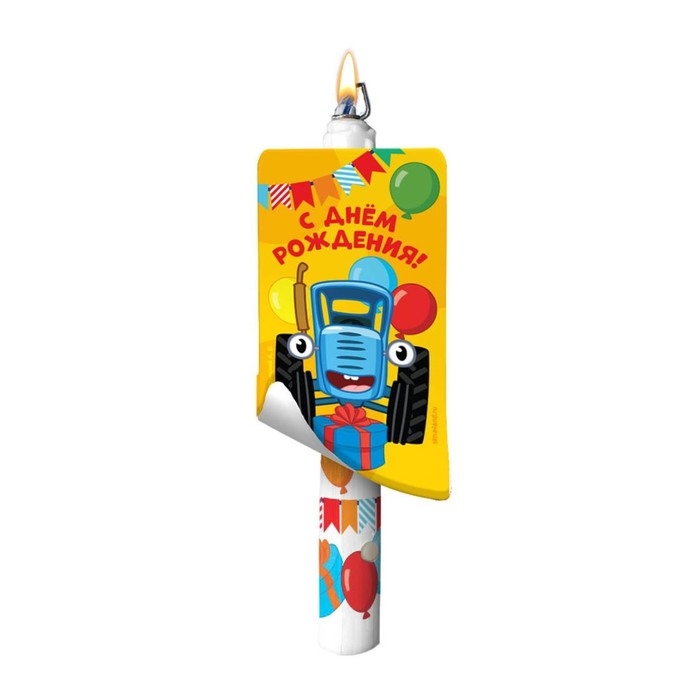 Свеча-сюрприз в торт, с открыткой, Синий трактор Свеча-сюрприз в торт, с открыткой, Синий трактор