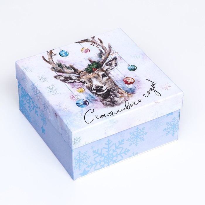 Коробка квадратная Коробка квадратная "Счастливого года" , 19 ×19 × 10 см