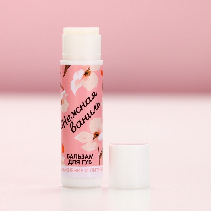Бальзам для губ, 10 г, аромат ванили, ЧИСТОЕ СЧАСТЬЕ Бальзам для губ, 10 г, аромат ванили, ЧИСТОЕ СЧАСТЬЕ