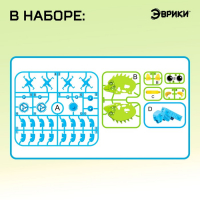 Электронный конструктор «Робот ёжик», работает от батарейки, 39 деталей