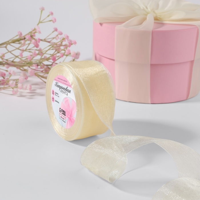 Лента капроновая, 40 мм, 20 ± 1 м, цвет слоновая кость №08 Лента капроновая, 40 мм, 20 ± 1 м, цвет слоновая кость №08