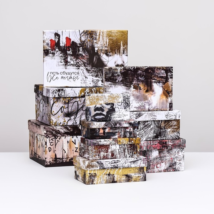 Набор коробок 10 в 1  "Матрица", 32,5 х 20 х 12,5- 12 х 7 х 4 см