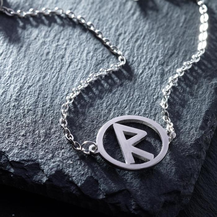 Браслет-оберег «Руны» путешествия, цвет серебро, 17 см Браслет-оберег «Руны» путешествия, цвет серебро, 17 см