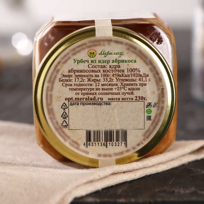 Урбеч из ядер абрикоса, 230 г Урбеч из ядер абрикоса, 230 г