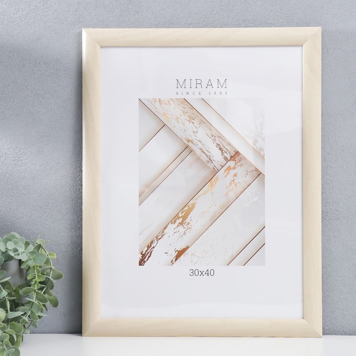 Фоторамка пластик Фоторамка пластик "МИРАМ" 30х40 см, бежевый (пластиковый экран)