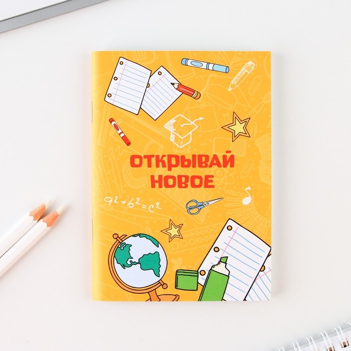 Подарочный набор на выпускной «Лучший выпускник» блокнот,ластик, 2 карандаша HB, значок,линейка Подарочный набор на выпускной «Лучший выпускник» блокнот,ластик, 2 карандаша HB, значок,линейка